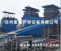 LFEF水泥廠立窯玻纖布袋除塵器該產品采用微機控制,分室以吹、定時、定阻清灰,溫度檢測顯示等,使玻纖袋除塵器在除塵中高效,穩定運行.